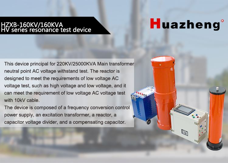 AC Resonant Test System